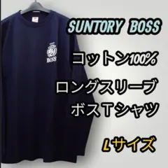 2026年最新】サントリー ボスジャンの人気アイテム - メルカリ
