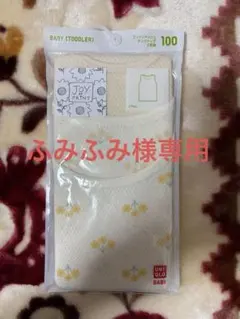 UNIQLO アンダーシャツ 100 クリーム 花柄