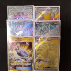 ポケモンカードsr ur ssr まとめ売り