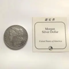 モルガンダラー