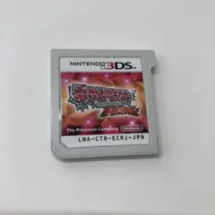 2026年最新】3dsソフト オメガルビーの人気アイテム - メルカリ