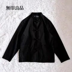 無印良品 MUJI ストレッチ起毛 結び釦シャツ 黒 チャイナカンフー S-M