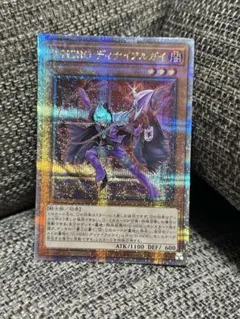 遊戯王 スキルドレイン 25thクオシク - メルカリ