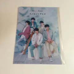 SexyZone ポストカード