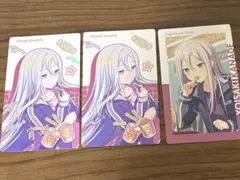 プロセカ エピカ 宵崎奏 箔押し