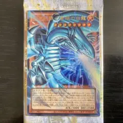 遊戯王 白き幻獣－青眼の白龍 オーバーフレームウルトラ LOCR-JP001