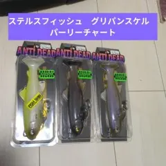 ダブルスイッシヤー トップウォーター ルアー クライングフロッグ