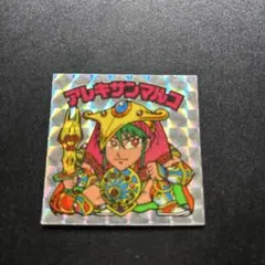 2025年最新】ビックリマン当時の人気アイテム - メルカリ