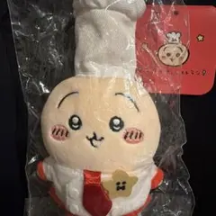 ちいかわレストラン コックさんなマスコット うさぎ