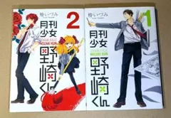 Item thumbnail for item 15da7baf-937e-4f58-ba3d-746857ead62d