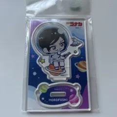 名探偵コナン アクリルスタンド ぷちコスモ 諸伏高明