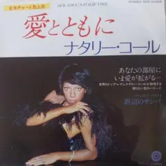 2026年最新】ナタリー・コール、の人気アイテム - メルカリ