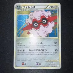 フォレトス 046/080 L2 ポケモンカード - メルカリ