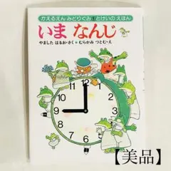 Item thumbnail for item fce6b331-3965-48e2-ac9e-fcd926a2e2dc