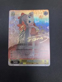 ヴァイスシュヴァルツ 角川スニーカー文庫 未開封シュリンク付き 3BOX Weiss Schwarz/☆Pack/Box/Deck]【1 Case/24 Boxes】Kadokawa Sneaker