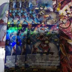 2026年最新】アストライオスドラゴンの人気アイテム - メルカリ