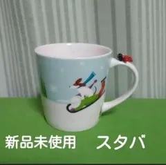 スターバックス　クリスマス　美品　新品　未使用　マグカップ　スタバ