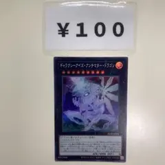 シロ様 リクエスト 4点 まとめ商品