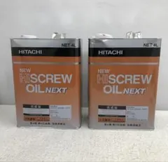 日立純正作動油 スーパーEX 46HN ※缶に色褪せあります！ - メルカリ
