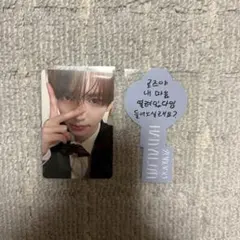 ゼベワン ユジン RE-FLOW タワレコ 渋谷 ラキドロ 特典 トレカ