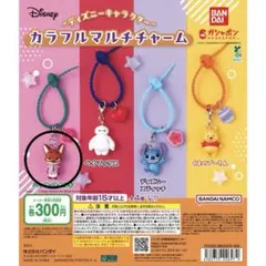 ディズニー カラフルマルチチャーム ニックワイルド
