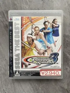 Power Smash 3 (PS3)