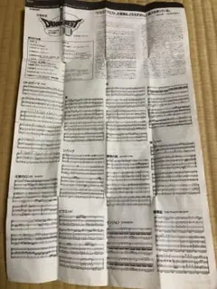 Item thumbnail for item 31b61647-a809-4cb5-ab91-6a71f610e712