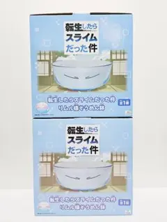 3個セット リムル様そうめん鉢 プライズ 転生したらスライムだった件