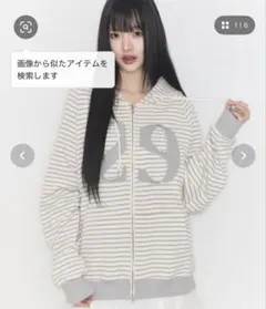 129 ロゴパッチ フードパーカー ジップアップ ストライプ アイボリー