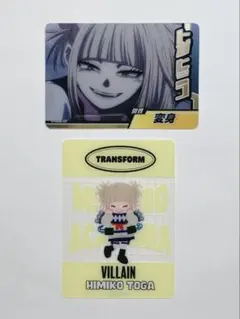 ヒロアカ　トガヒミコ　クリアカード　コレクターズカード