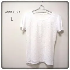 ANNA LUNA フラワーレース カットソー 半袖 L ホワイト きれいめのサムネイル