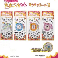 パトリック⭐︎様 リクエスト 2点 まとめ商品