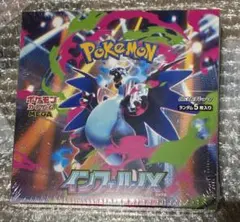 ポケモンカードゲーム インフェルノX シュリンク付き1BOX 【新品未開封】のサムネイル