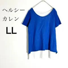 ヘルシーカレン 半袖カットソー トップス バックオープン ブルー LLのサムネイル