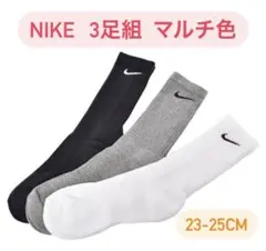 NIKE 3足組 マルチ クルーソックス 23-25CM