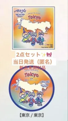 2026年最新】マルシィ タオルの人気アイテム - メルカリ