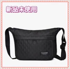 新品未使用　ブラック　キルティングショルダーバッグ