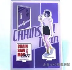 完売品 チェンソーマン カフェ 限定 レゼ アクリルスタンド アクスタ 新品