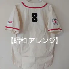 2026年最新】山本浩二 ユニフォームの人気アイテム - メルカリ