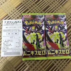 ２４時間以内メルカリ便発送 未開封 ムニキスゼロ ７０Ｐ ノーマルパック ポケモンカードゲーム ムニキスゼロ 7パック入り - メルカリ