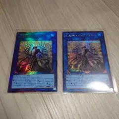 2026年最新】遊戯王初期 レリーフ の人気アイテム - メルカリ