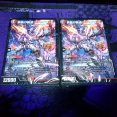 【24時間以内発送】遊戯王　クロノダイバー　本格構築済みデッキ 24時間以内発送】遊戯王 クロノダイバー 本格構築済みデッキ - メルカリ