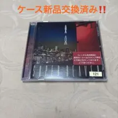 SUPER BEAVER LIVE DVD 2 大阪城音楽堂 - メルカリ