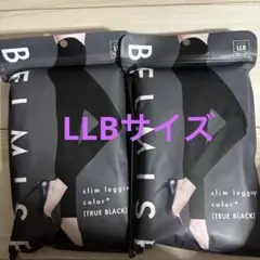 ベルミススリムレギンスカラープラスLLBサイズブラック