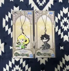 SAO 一番くじ ラバーストラップ キリト リーファ