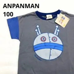 【新品】ダダンダン半袖Tシャツ100 アンパンマン　ブルーグレーバックデザイン