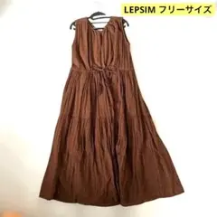 LEPSIM ノースリーブ ロングワンピース ブラウン