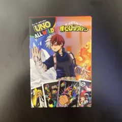 UNO 僕のヒーローアカデミア　ハッピーセット　ヒロアカ　マクドナルド　 轟焦凍