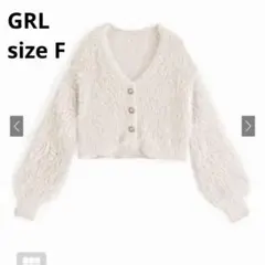美品 グレイル ショート丈パールボタンシャギーニットカーディガン 白
