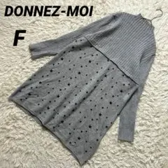 【ドネモア】 ニットワンピース 美品 チュニック ハイネック 星 大人カジュアル